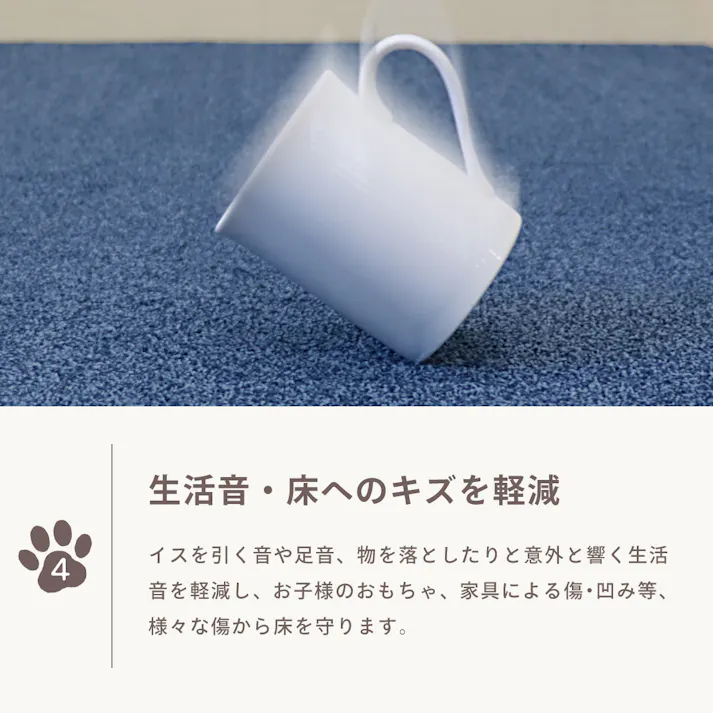 【4枚入】 50×50cm ペット おすすめ ラグタス タイルラグ てくてく肉球 すべり止め 付き 洗える タイルカーペット 50cm角 正方形 子犬 子猫 老犬 シニア (ブラウン)