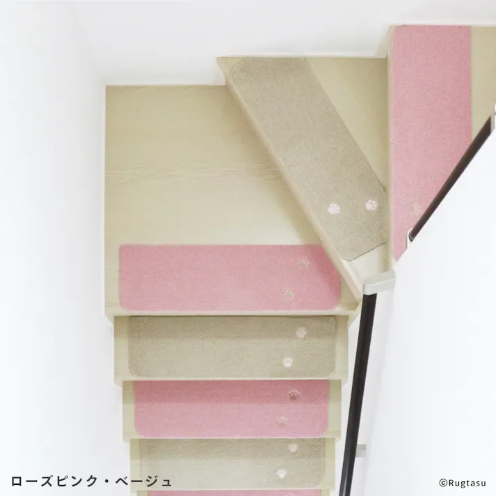 【4枚入】 70×22cm ペット おすすめ ラグタス 階段マット てくてく肉球 すべり止め 付き 洗える 子犬 子猫 老犬 シニア (ベージュ)肉球刺繍あり