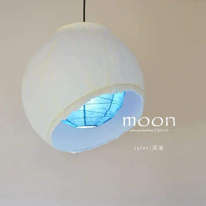 【日本製 和紙 照明】和風照明1灯ペンダントライト 月のあかり PA-450-LD 深海 moon 電球別売【柄:深海】 LED電球付属 【送料込み】#saiko
