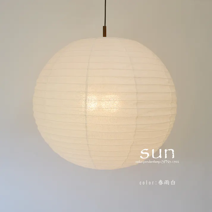 【日本製 大型和紙 照明】和風ペンダント サン SPN3-1902 春雨白 電球別売【柄:春雨白】 太陽のように大きい直径80cmある大型の提灯 吹き抜けなどの空間に 大型提灯 【送料込み】#saiko