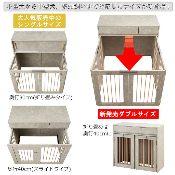 【JOLI】 本格収納付き折りたたみ型ケージ すむぺっと 幅90 奥行40 高さ80 大理石柄 シャンパンゴールド ペットケージ ペットサークル 省スペース 小型犬 中型犬 室内サークル スライド 背面化粧 犬 ペット用品 犬用品 犬小屋 ケージ