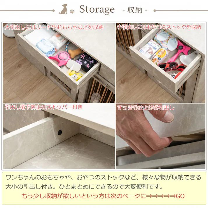 【JOLI】 本格収納付き折りたたみ型ケージ すむぺっと 幅90 奥行40 高さ80 大理石柄 シャンパンゴールド ペットケージ ペットサークル 省スペース 小型犬 中型犬 室内サークル スライド 背面化粧 犬 ペット用品 犬用品 犬小屋 ケージ