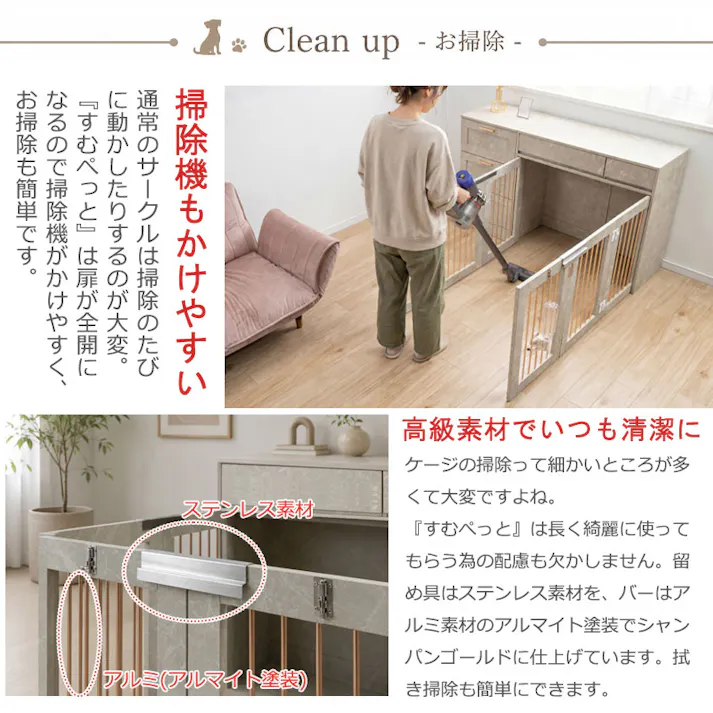 【JOLI】 本格収納付き折りたたみ型ケージ すむぺっと 幅90 奥行40 高さ80 大理石柄 シャンパンゴールド ペットケージ ペットサークル 省スペース 小型犬 中型犬 室内サークル スライド 背面化粧 犬 ペット用品 犬用品 犬小屋 ケージ