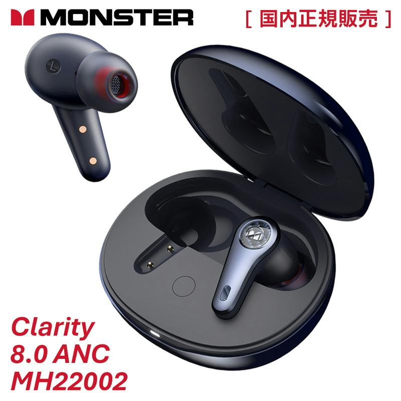 MONSTER MH22002 CLARITY8.0ANC clarity8.0anc ワイヤレス イヤホン