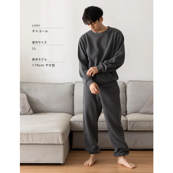 【土日限定10%OFFセール!】スウェット 裏起毛 パジャマ メンズ 上下セット 秋冬 ルームウェア 部屋着 防寒 ゆったり 裏フリース 男女兼用 チャコールグレー S