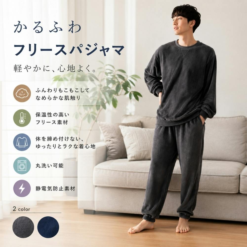 【土日限定10％OFFセール！】ふわもこパジャマ もこもこ メンズ 上下 【薄いのに暖かい】 冬 秋 ゆったりシルエット 静電気防止加工 ルームウェア 部屋着 防寒 男女兼用 チャコール 3L