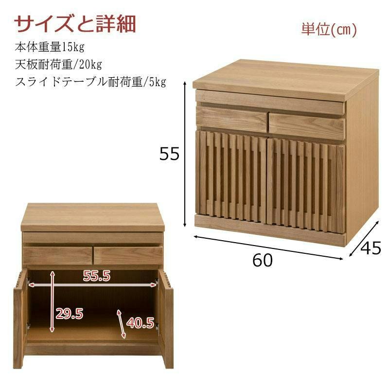 Peaceful】シリーズ 完成品 仏壇キャビネット ロータイプ 天然木
