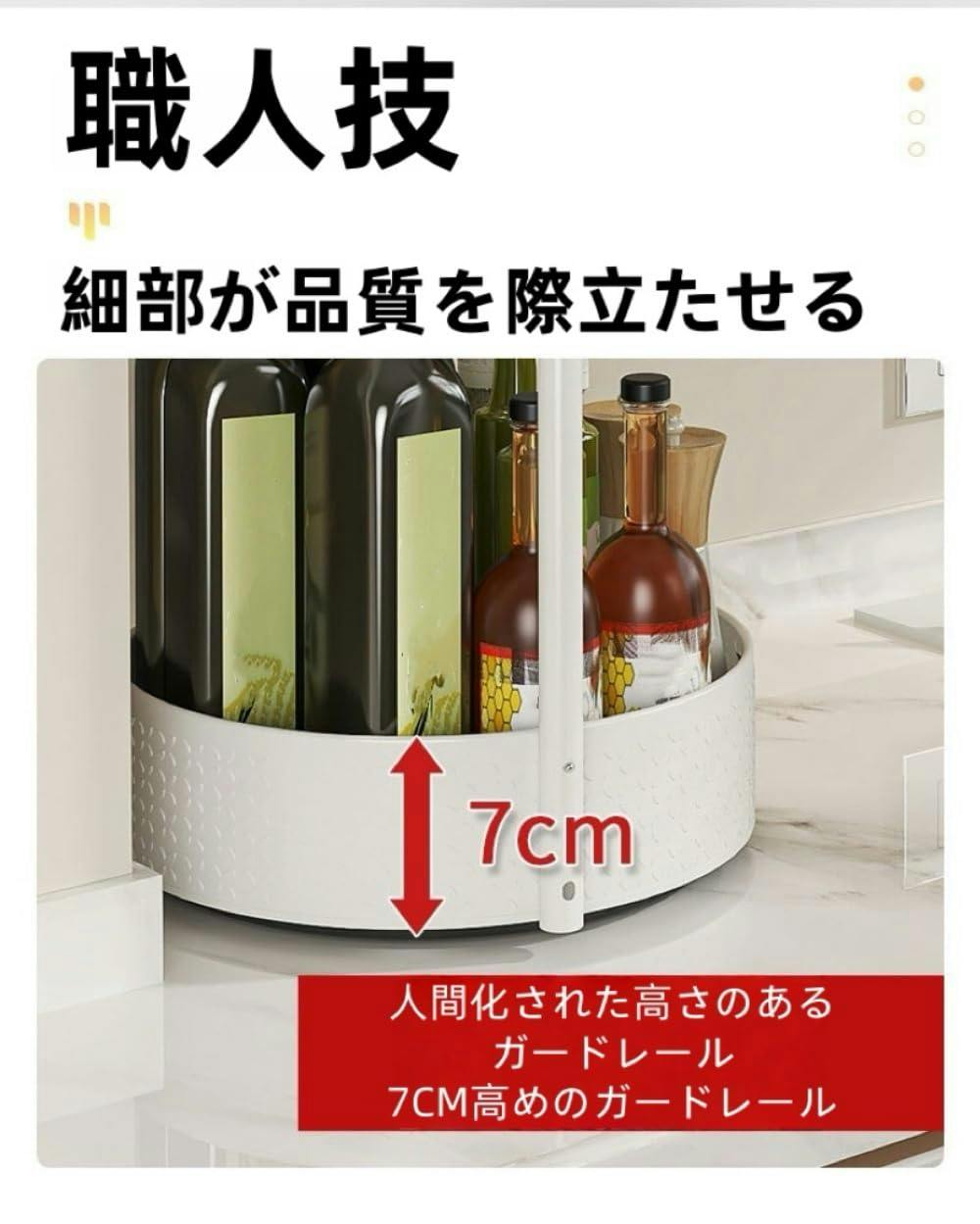 キッチン収納 回転式スパイスラック 調味料ラック 2段 卓上 マグネット