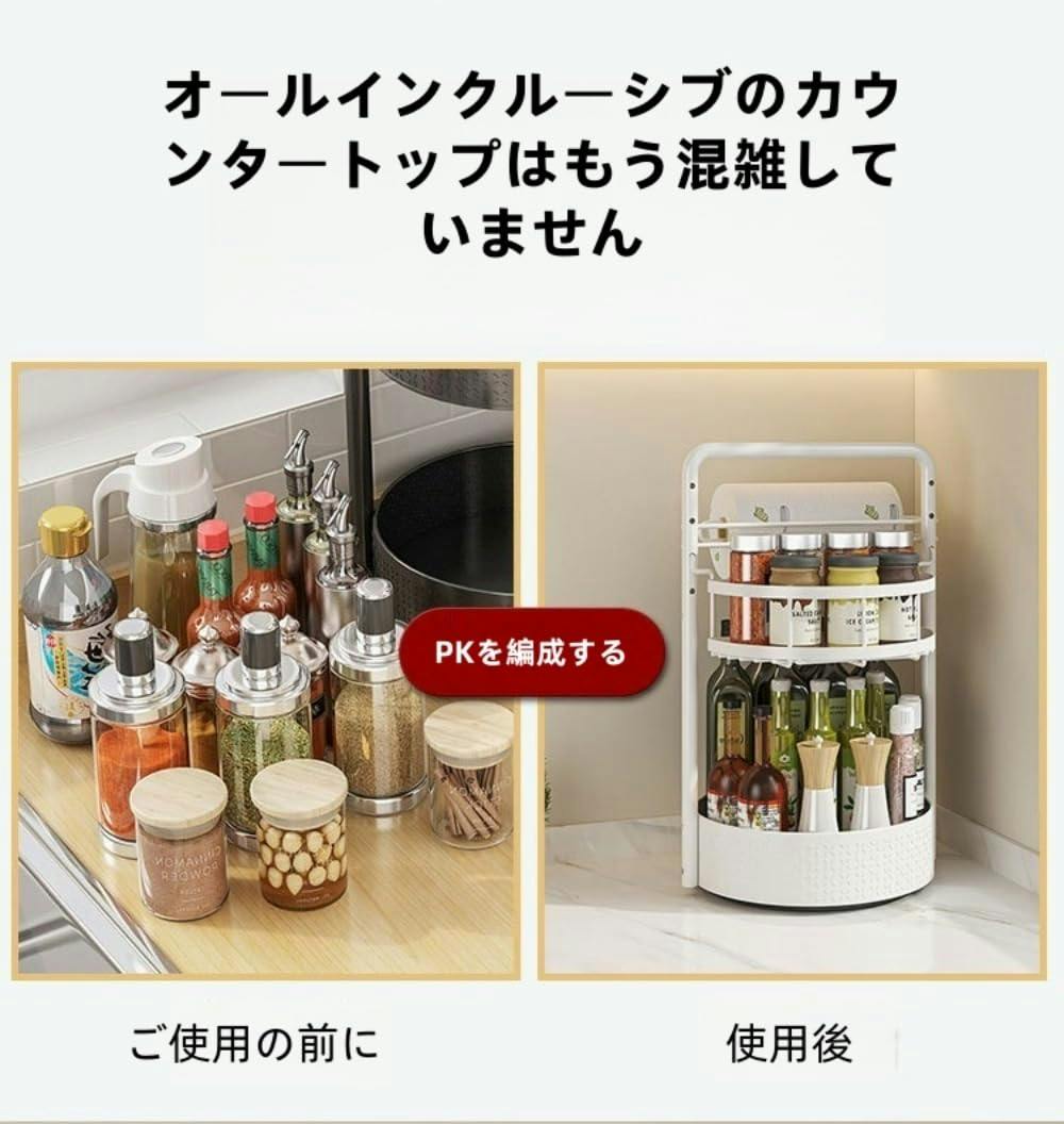 キッチン収納 回転式スパイスラック 調味料ラック 2段 卓上 マグネット