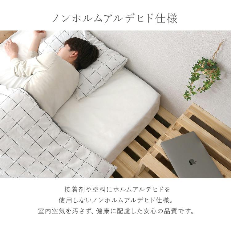 組み合わせ自由！ 天然木 すのこパレットベッドハイタイプ 8枚入り／色