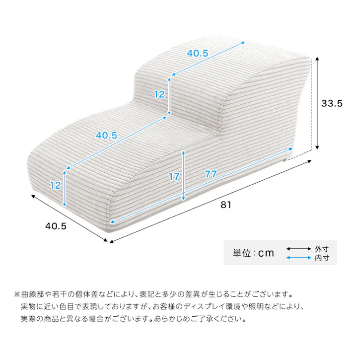 洗えるコーデュロイカバーリング仕様ペットステップ 2段【Pawris-ポーリス-】/色:アイボリー ドッグステップ ペットステップ 小型犬 ステップ 老犬 階段 北欧 ペット用品 犬 ソファ 昇り降り コーデュロイ生地/お客様組立て【送料込み】