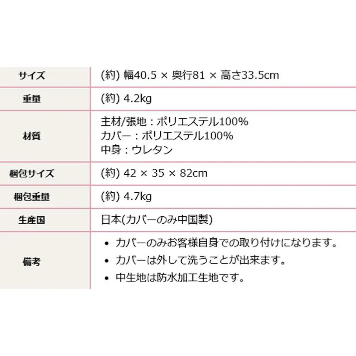 大人かわいい フリル付きベロアペットステップ 2段【Chammy -チャミー-】/色:アイボリー ドッグステップ ペットステップ 小型犬 ステップ 老犬 階段 北欧 ペット用品 犬 ソファ 昇り降り フリル付き/お客様組立て【送料込み】