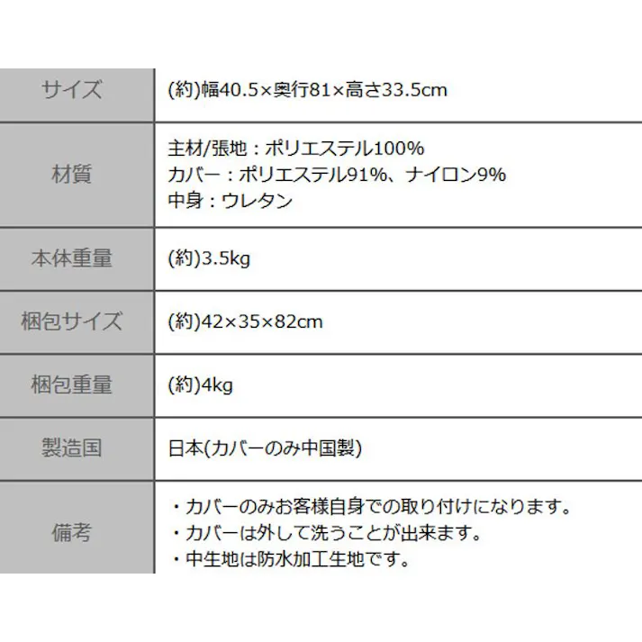 洗えるコーデュロイカバーリング仕様ペットステップ 4段【Pawris-ポーリス-】/色:チャコールグレー ドッグステップ ペットステップ 小型犬 ステップ 老犬 階段 北欧 ペット用品 犬 ソファ 昇り降り コーデュロイ生地/お客様組立て【送料込み】