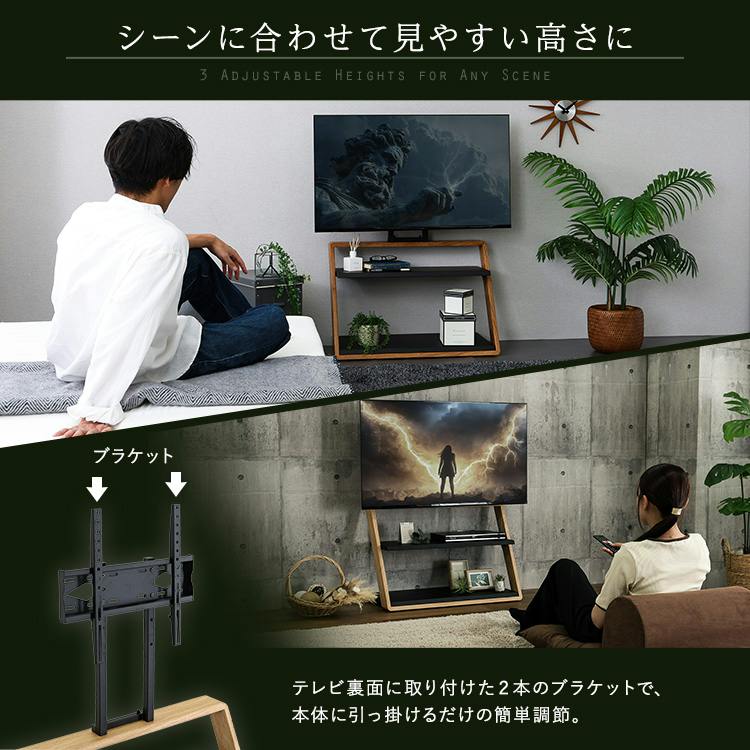 木目が美しい棚付きZ型壁寄せテレビスタンド【Zarzia-ザージア-】／色