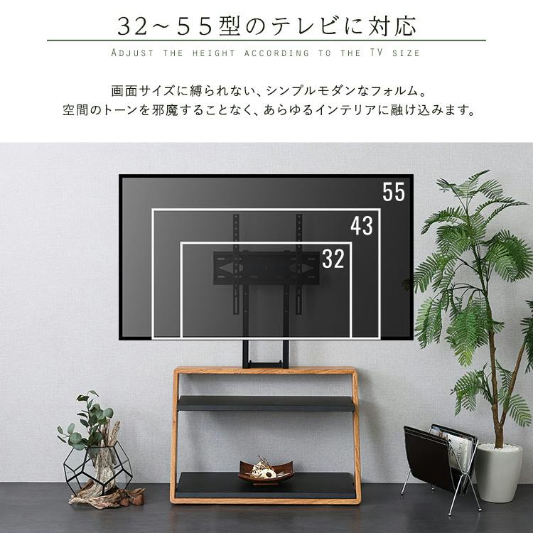 木目が美しい棚付きZ型壁寄せテレビスタンド【Zarzia-ザージア-】／色