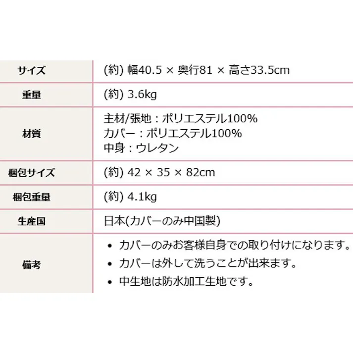 大人かわいい フリル付きベロアペットステップ 3段【Chammy -チャミー-】/色:ベージュ ドッグステップ ペットステップ 小型犬 ステップ 老犬 階段 北欧 ペット用品 犬 ソファ 昇り降り フリル付き/お客様組立て【送料込み】