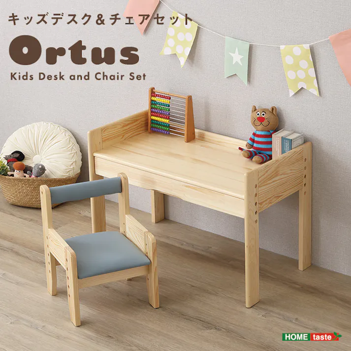 キッズデスク&チェアセット【オルトゥス-Ortus-】/色:くすみブルー キッズデスクセット デスクセット タブレットスタンド付 リビング コンパクト 勉強机 お絵描き机 ローチェア ローデスク 子供用椅子 子供部屋 こども 木 ギフト 天然木/お客様組立て【送料込み】