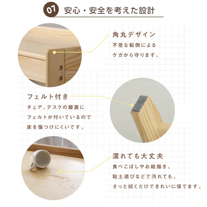 キッズデスク&チェアセット【オルトゥス-Ortus-】/色:くすみブルー キッズデスクセット デスクセット タブレットスタンド付 リビング コンパクト 勉強机 お絵描き机 ローチェア ローデスク 子供用椅子 子供部屋 こども 木 ギフト 天然木/お客様組立て【送料込み】
