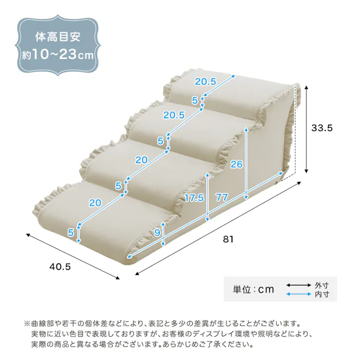 大人かわいい フリル付きベロアペットステップ 4段【Chammy -チャミー-】/色:ピンク ドッグステップ ペットステップ 小型犬 ステップ 老犬 階段 北欧 ペット用品 犬 ソファ 昇り降り フリル付き/お客様組立て【送料込み】