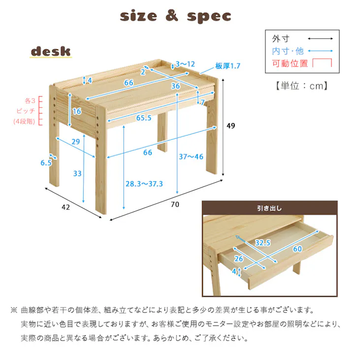 キッズデスク&チェアセット【オルトゥス-Ortus-】/色:くすみピンク キッズデスクセット デスクセット タブレットスタンド付 リビング コンパクト 勉強机 お絵描き机 ローチェア ローデスク 子供用椅子 子供部屋 こども 木 ギフト 天然木/お客様組立て【送料込み】