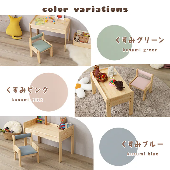 キッズデスク&チェアセット【オルトゥス-Ortus-】/色:くすみピンク キッズデスクセット デスクセット タブレットスタンド付 リビング コンパクト 勉強机 お絵描き机 ローチェア ローデスク 子供用椅子 子供部屋 こども 木 ギフト 天然木/お客様組立て【送料込み】
