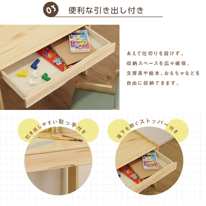 キッズデスク&チェアセット【オルトゥス-Ortus-】/色:くすみピンク キッズデスクセット デスクセット タブレットスタンド付 リビング コンパクト 勉強机 お絵描き机 ローチェア ローデスク 子供用椅子 子供部屋 こども 木 ギフト 天然木/お客様組立て【送料込み】