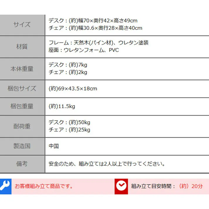キッズデスク&チェアセット【オルトゥス-Ortus-】/色:くすみピンク キッズデスクセット デスクセット タブレットスタンド付 リビング コンパクト 勉強机 お絵描き机 ローチェア ローデスク 子供用椅子 子供部屋 こども 木 ギフト 天然木/お客様組立て【送料込み】