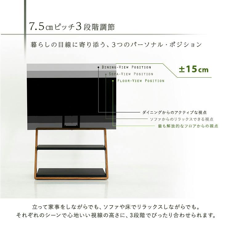 木目が美しい棚付きZ型壁寄せテレビスタンド【Zarzia-ザージア-】／色