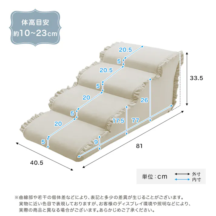 大人かわいい フリル付きベロアペットステップ 4段【Chammy -チャミー-】/色:グレー ドッグステップ ペットステップ 小型犬 ステップ 老犬 階段 北欧 ペット用品 犬 ソファ 昇り降り フリル付き/お客様組立て【送料込み】