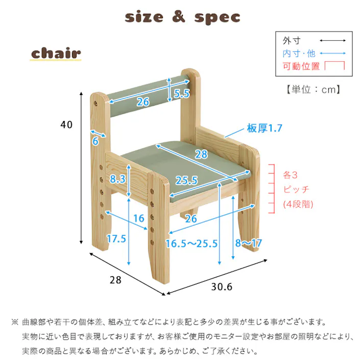 キッズデスク&チェアセット【オルトゥス-Ortus-】/色:くすみグリーン キッズデスクセット デスクセット タブレットスタンド付 リビング コンパクト 勉強机 お絵描き机 ローチェア ローデスク 子供用椅子 子供部屋 こども 木 ギフト 天然木/お客様組立て【送料込み】
