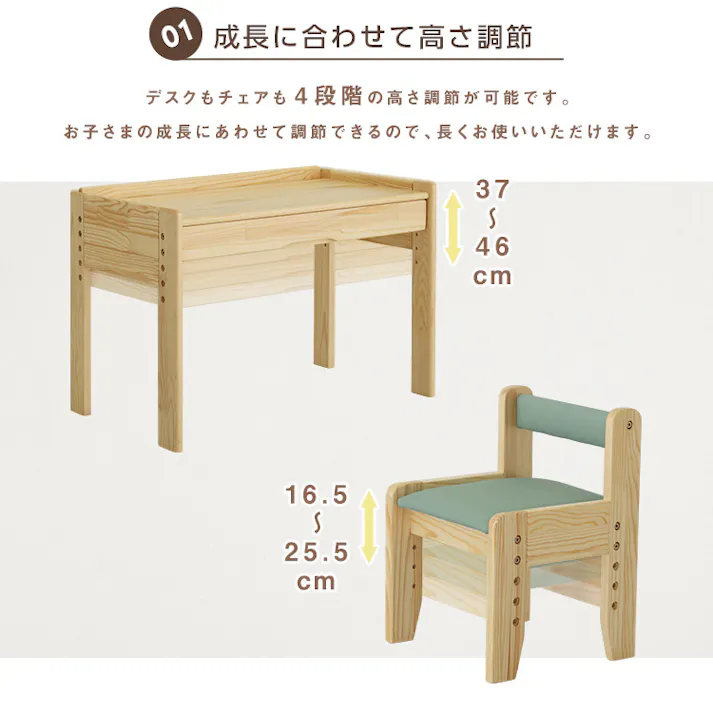 キッズデスク&チェアセット【オルトゥス-Ortus-】/色:くすみグリーン キッズデスクセット デスクセット タブレットスタンド付 リビング コンパクト 勉強机 お絵描き机 ローチェア ローデスク 子供用椅子 子供部屋 こども 木 ギフト 天然木/お客様組立て【送料込み】