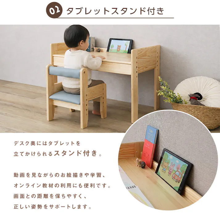 キッズデスク&チェアセット【オルトゥス-Ortus-】/色:くすみグリーン キッズデスクセット デスクセット タブレットスタンド付 リビング コンパクト 勉強机 お絵描き机 ローチェア ローデスク 子供用椅子 子供部屋 こども 木 ギフト 天然木/お客様組立て【送料込み】