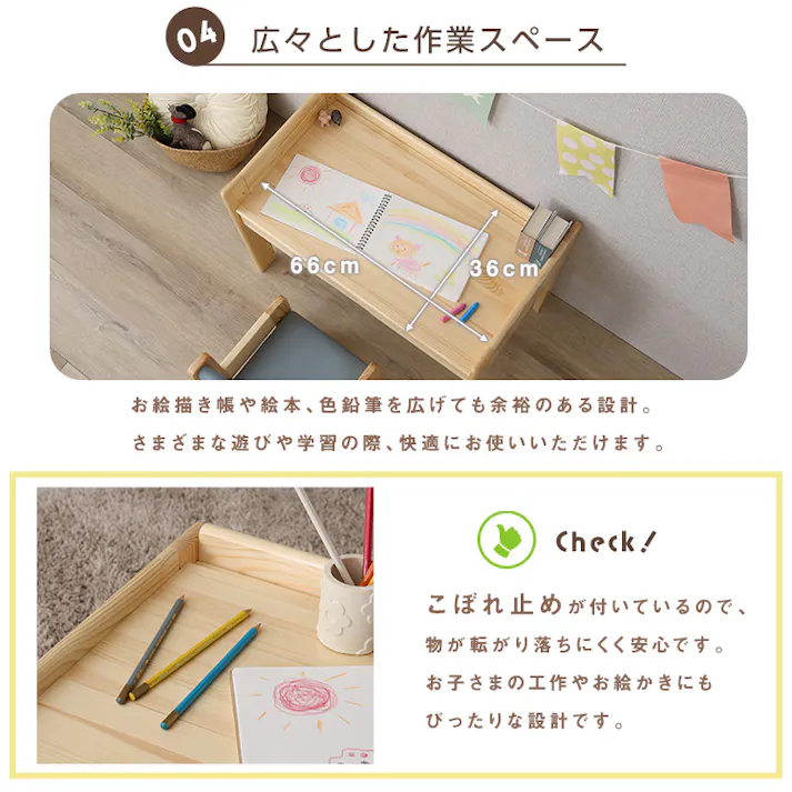 キッズデスク&チェアセット【オルトゥス-Ortus-】/色:くすみグリーン キッズデスクセット デスクセット タブレットスタンド付 リビング コンパクト 勉強机 お絵描き机 ローチェア ローデスク 子供用椅子 子供部屋 こども 木 ギフト 天然木/お客様組立て【送料込み】