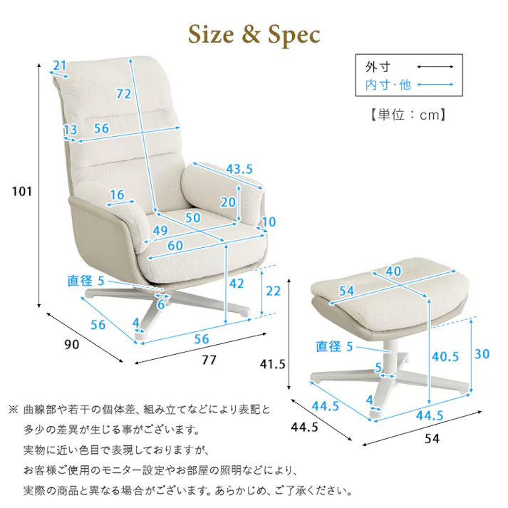 大人かわいい オットマン付きパーソナルチェア 【Noelune -ノエルネ-】/色:ホワイト パーソナルチェア 一人掛けソファ 大人かわいい 女性向け オットマン付きチェア リラックスチェア 一人掛け オールホワイト/お客様組立て【送料込み】