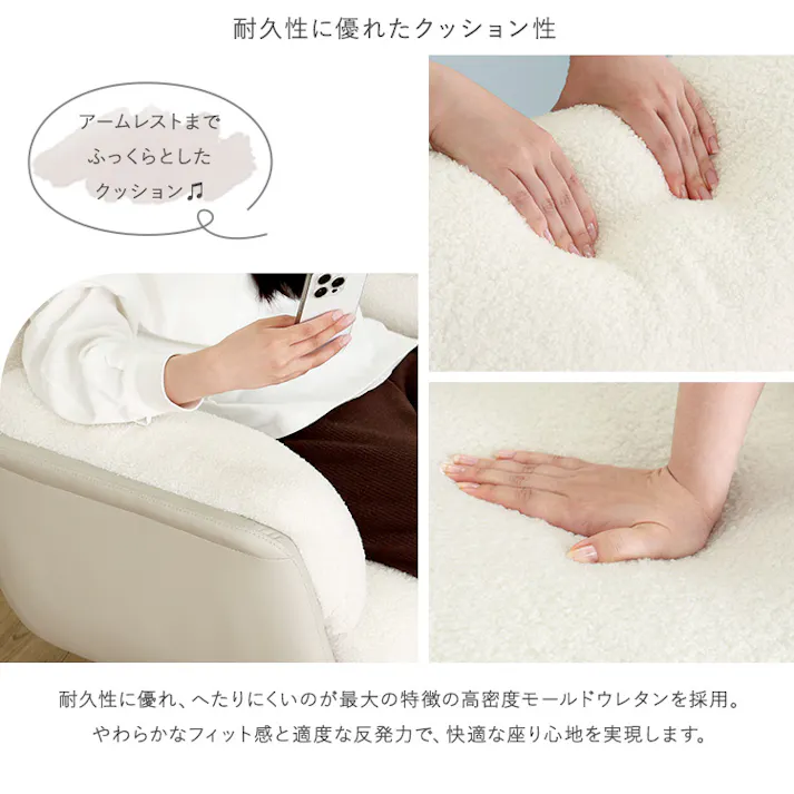 大人かわいい オットマン付きパーソナルチェア 【Noelune -ノエルネ-】/色:ホワイト パーソナルチェア 一人掛けソファ 大人かわいい 女性向け オットマン付きチェア リラックスチェア 一人掛け オールホワイト/お客様組立て【送料込み】
