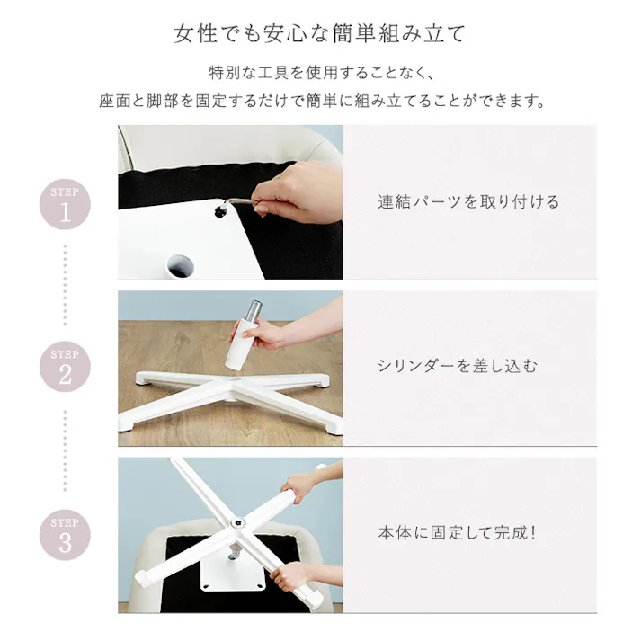 大人かわいい オットマン付きパーソナルチェア 【Noelune -ノエルネ-】/色:ホワイト パーソナルチェア 一人掛けソファ 大人かわいい 女性向け オットマン付きチェア リラックスチェア 一人掛け オールホワイト/お客様組立て【送料込み】