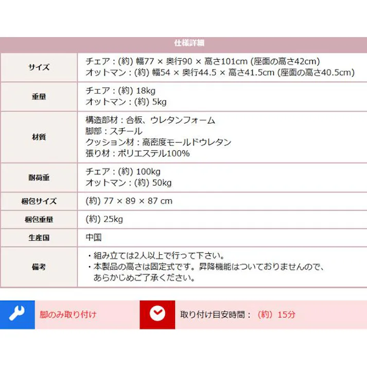 大人かわいい オットマン付きパーソナルチェア 【Noelune -ノエルネ-】/色:ホワイト パーソナルチェア 一人掛けソファ 大人かわいい 女性向け オットマン付きチェア リラックスチェア 一人掛け オールホワイト/お客様組立て【送料込み】