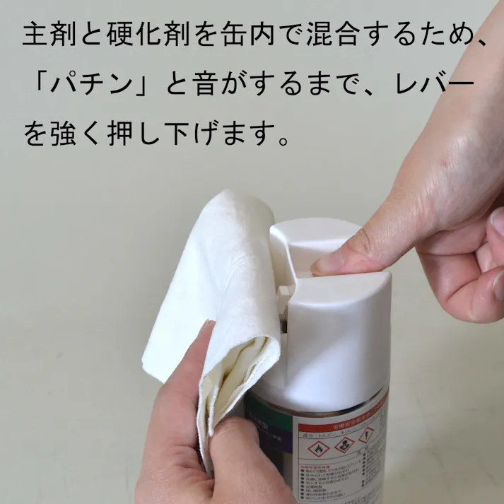 イサム塗料 ノンスリップi (2液硬化型スプレー) クリヤー 300ml×6本 すべり止め 磁器タイル 玄関 階段