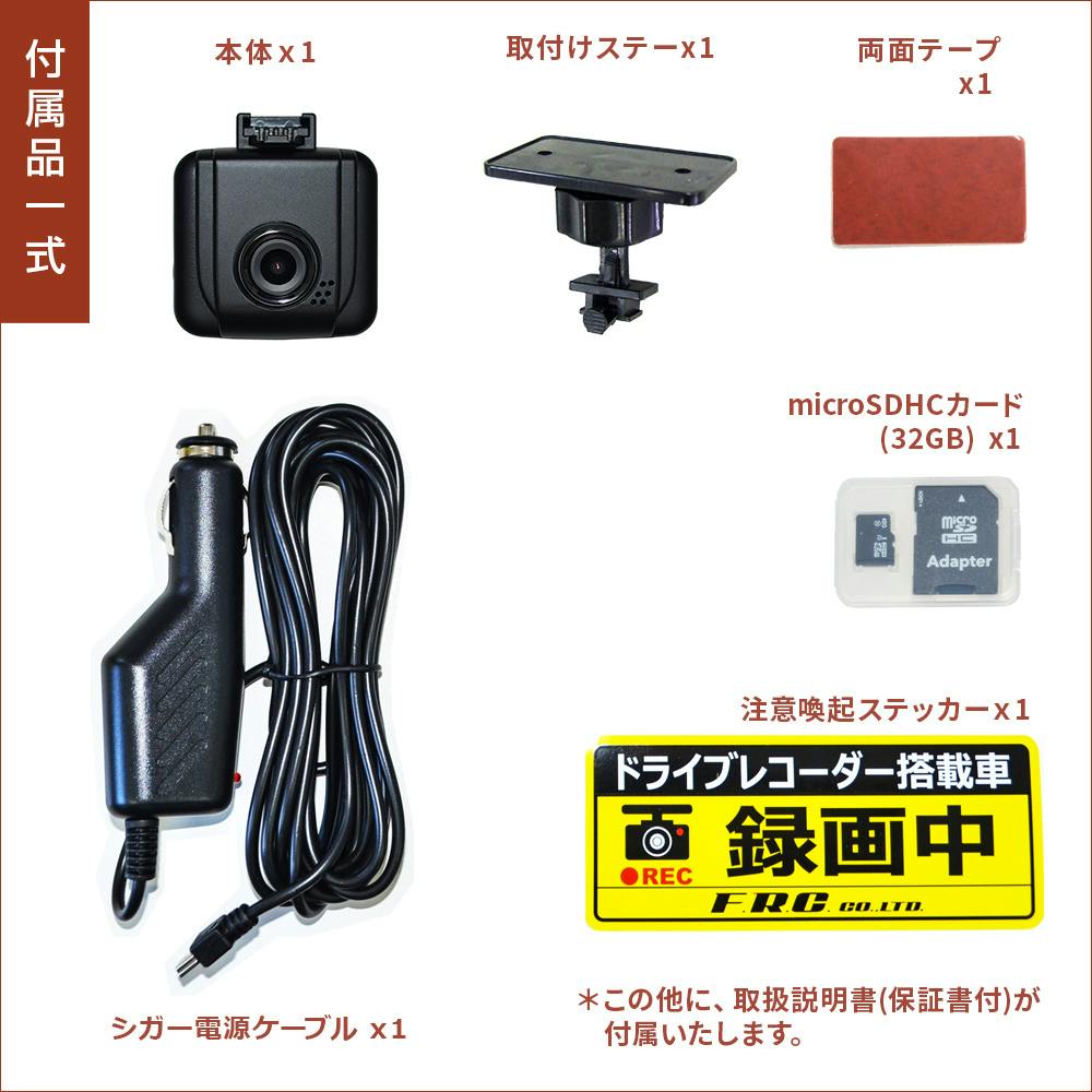 定価10万以上　新品　録画機能つき　録画　カメラ　手持ち　レコーダー 超小型・軽量】200万画素 前方1カメラ ドライブレコーダー NX-DR10