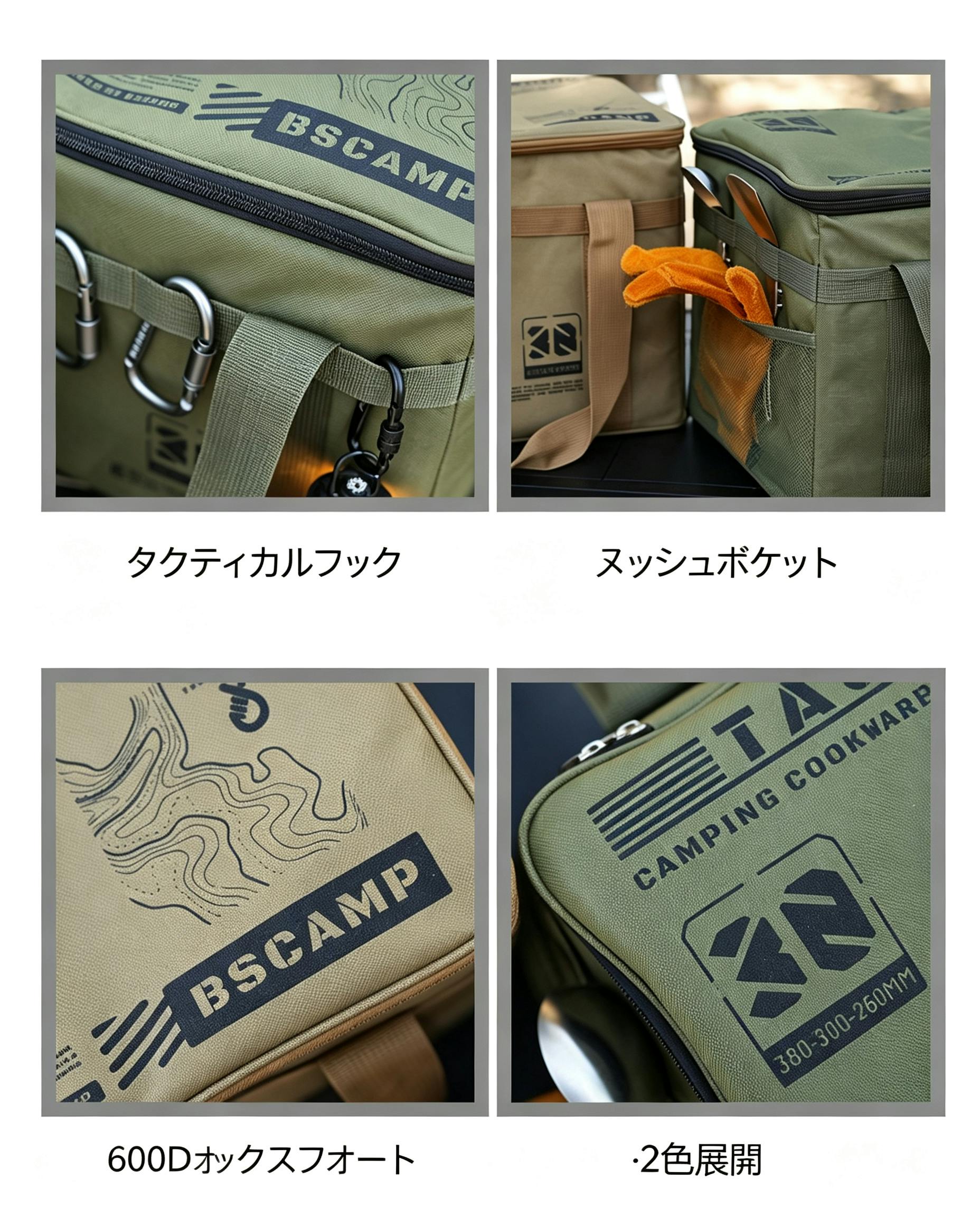 キャンプ収納バッグ タクティカルバッグ アウトドア調理器具収納ケース