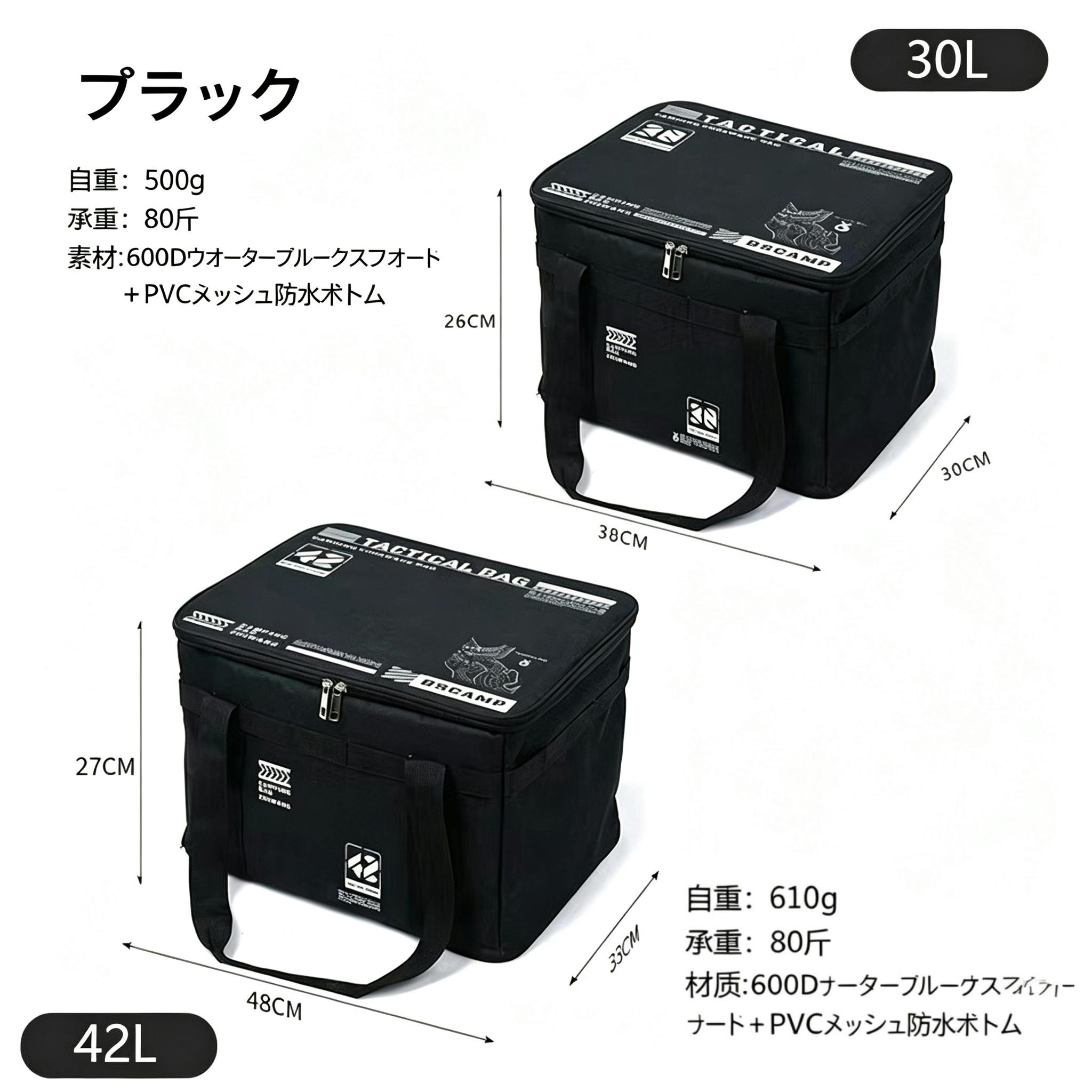 キャンプ収納バッグ タクティカルバッグ アウトドア調理器具収納ケース