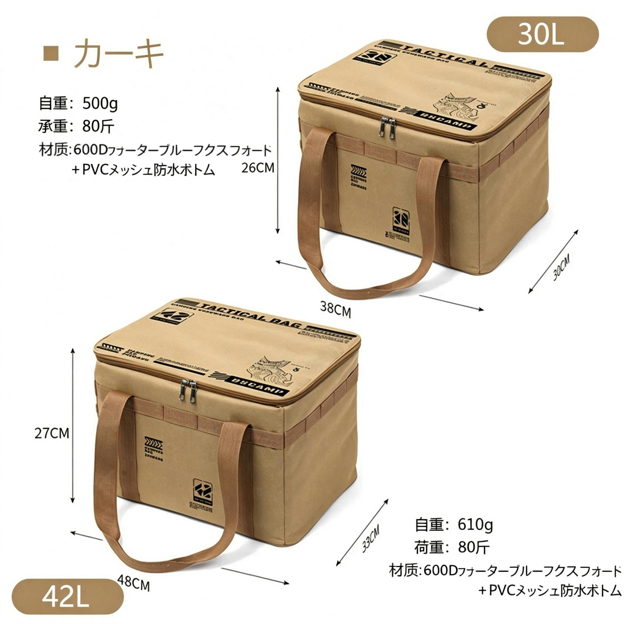 キャンプ収納バッグ タクティカルバッグ アウトドア調理器具収納ケース