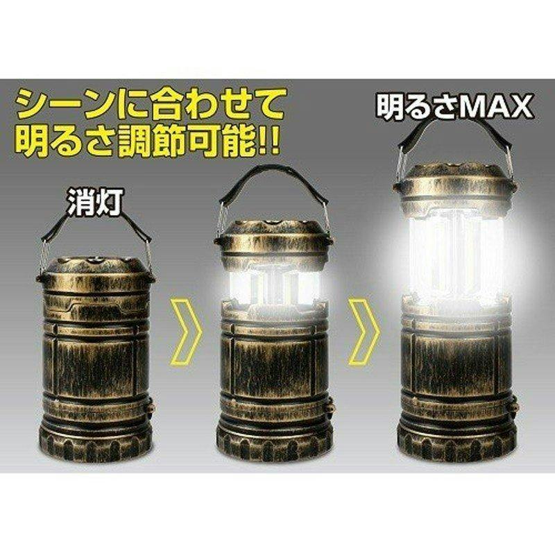 2台セット】懐中電灯にもなるLEDランタン アンティークゴールド