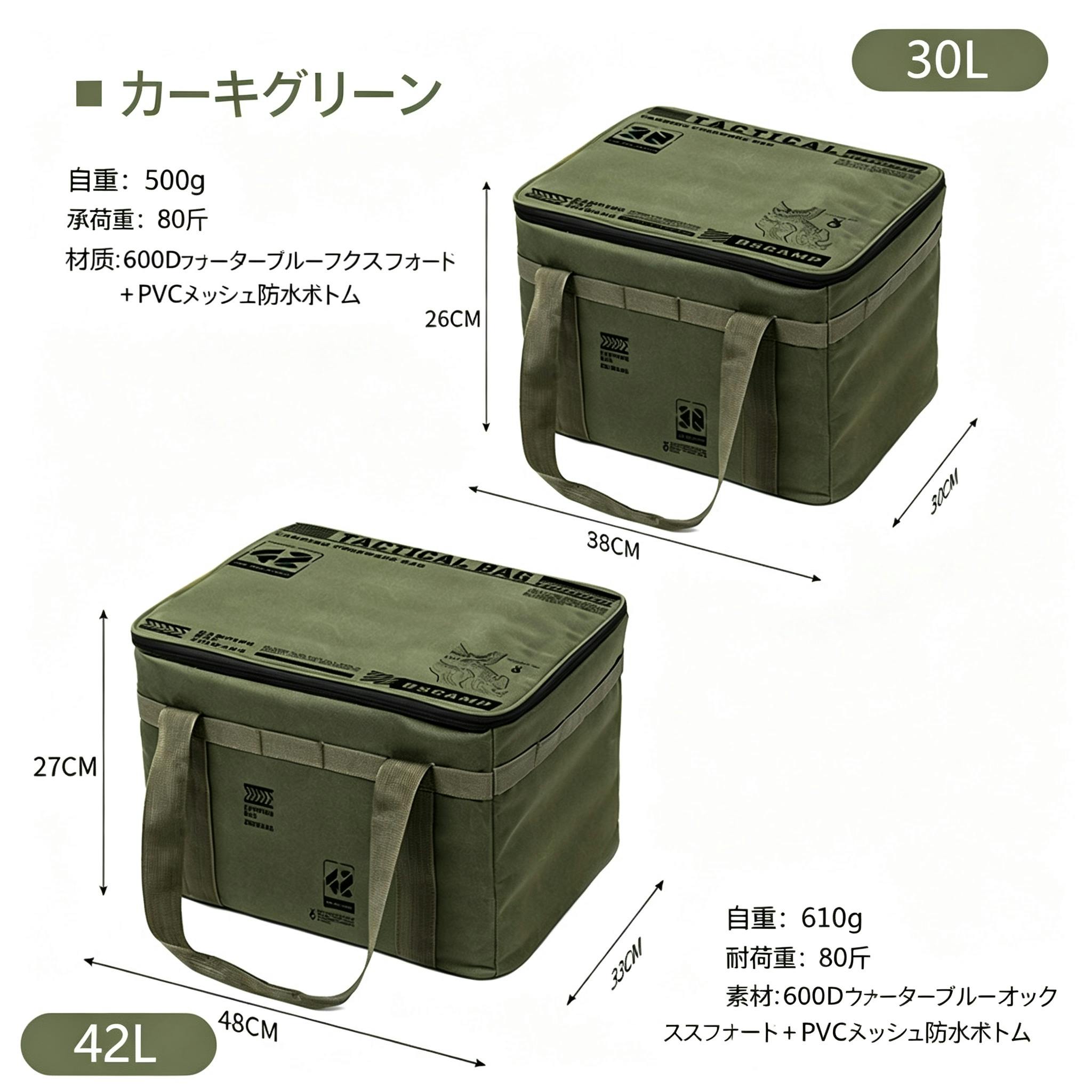 キャンプ収納バッグ タクティカルバッグ アウトドア調理器具収納ケース キャンプ収納バッグ タクティカルバッグ アウトドア調理器具収納ケース