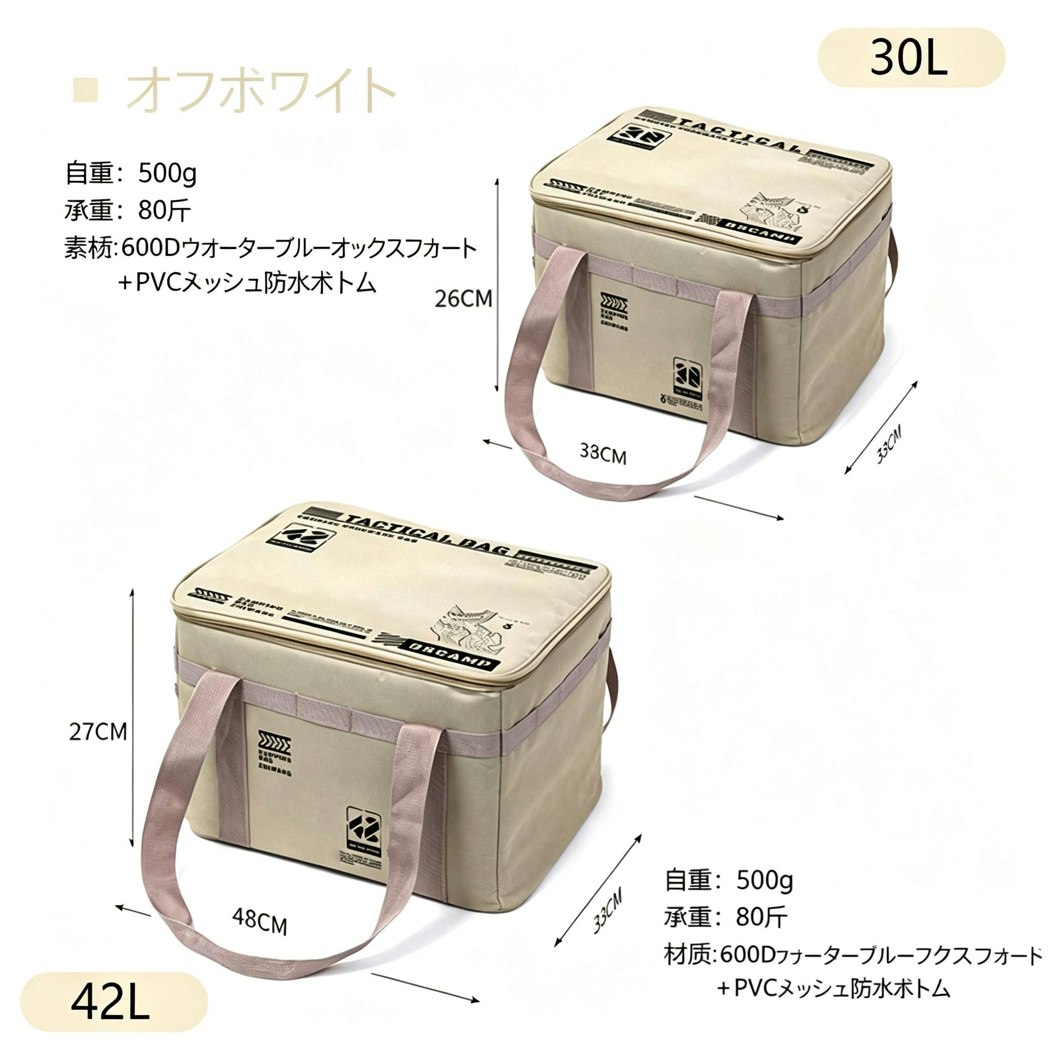キャンプ収納バッグ タクティカルバッグ アウトドア調理器具収納ケース