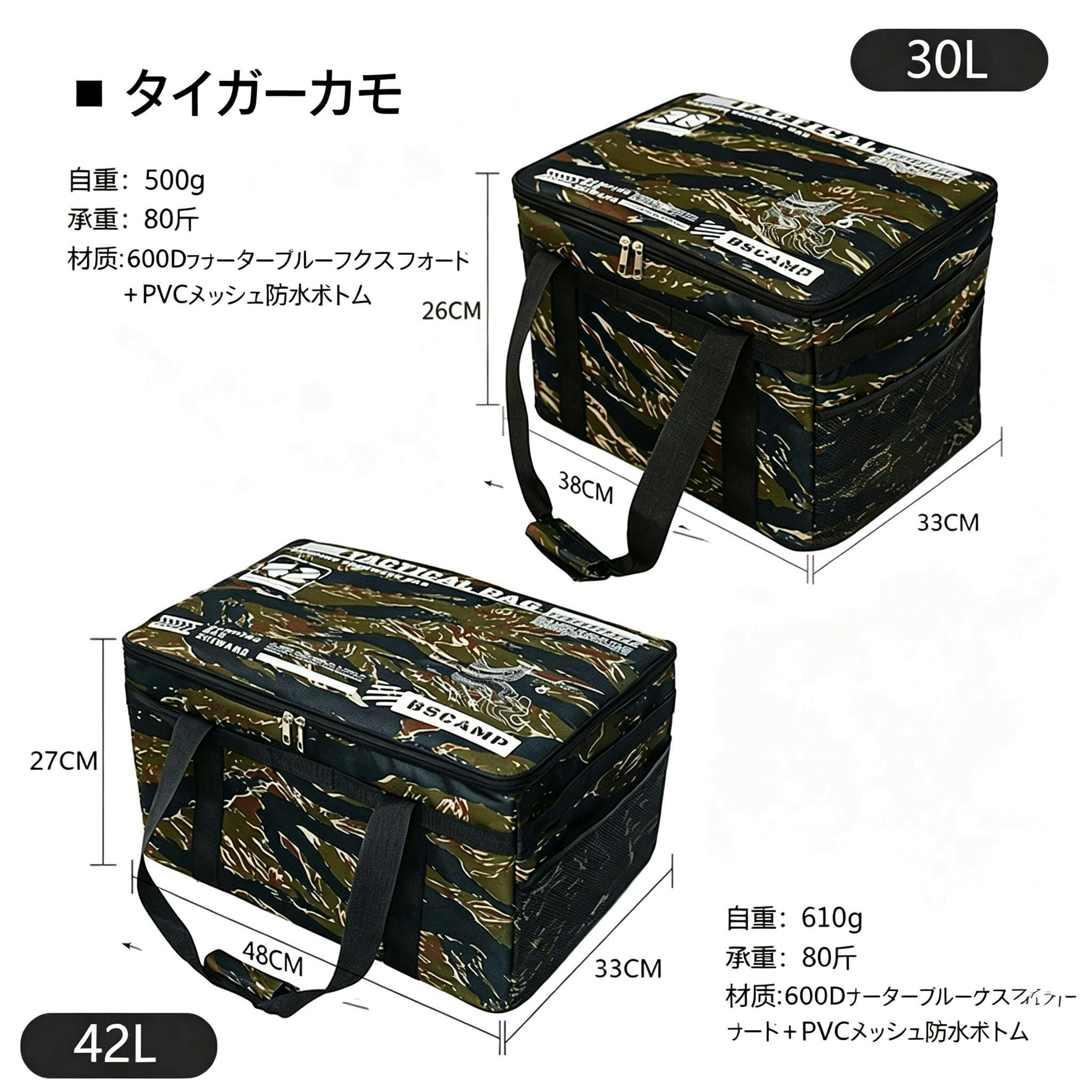 キャンプ収納バッグ タクティカルバッグ アウトドア調理器具収納ケース