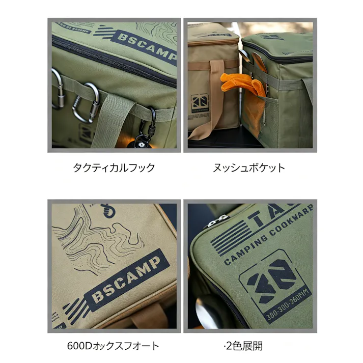 キャンプ収納バッグ タクティカルバッグ アウトドア調理器具収納ケース 大容量キャンプバッグ ガス缶収納 ツールバッグ
