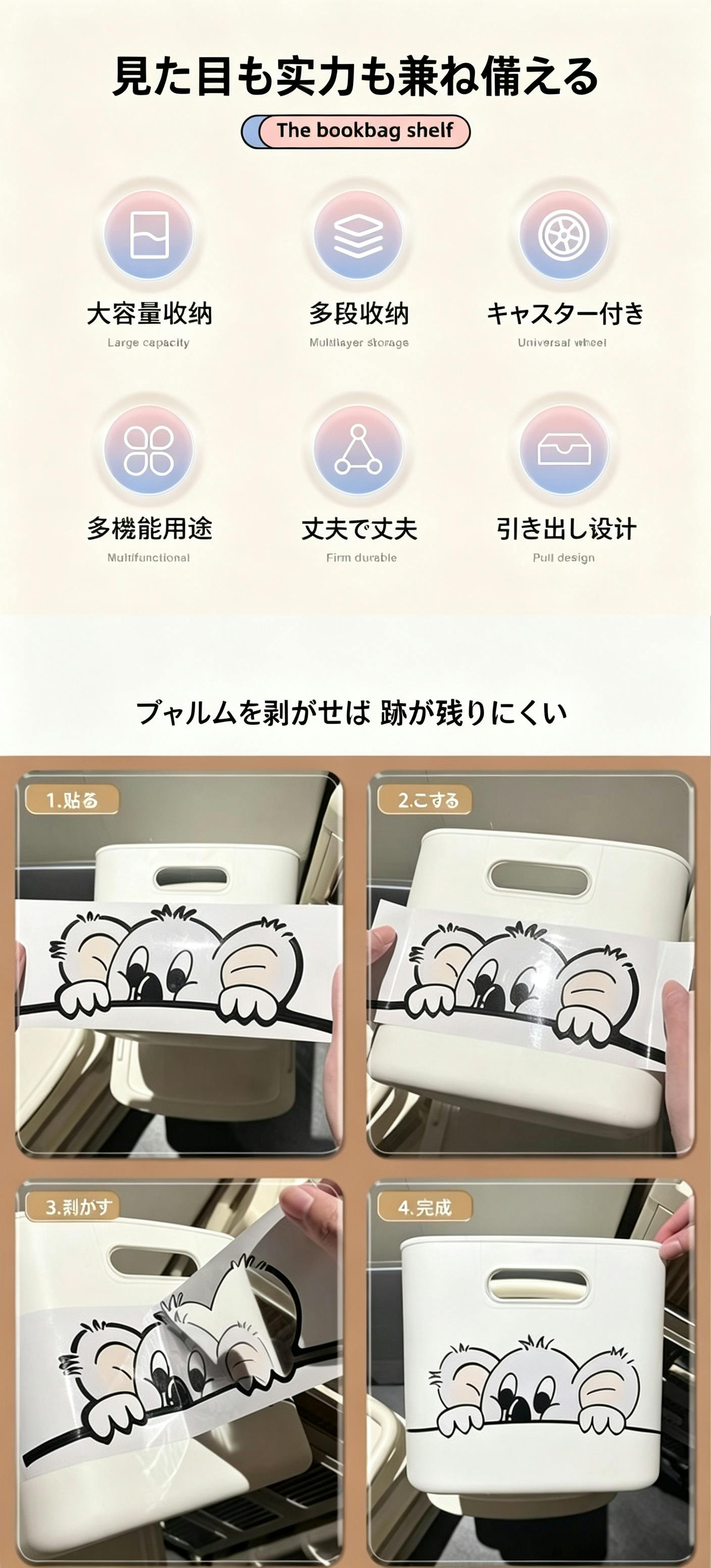 キャスター付き収納ワゴン 机下収納ラック リュック 本収納 引き出し式