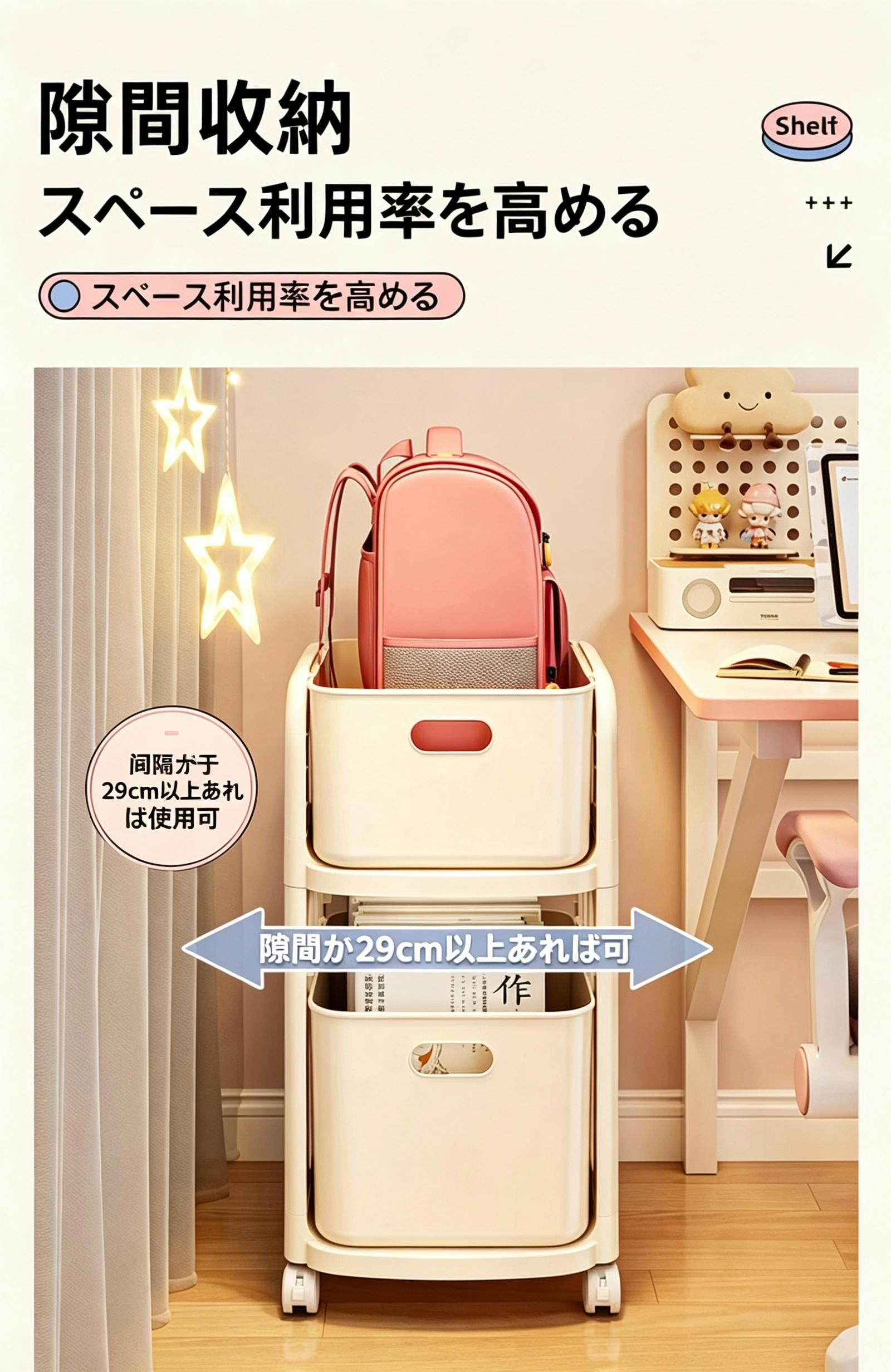 キャスター付き収納ワゴン 机下収納ラック リュック 本収納 引き出し式