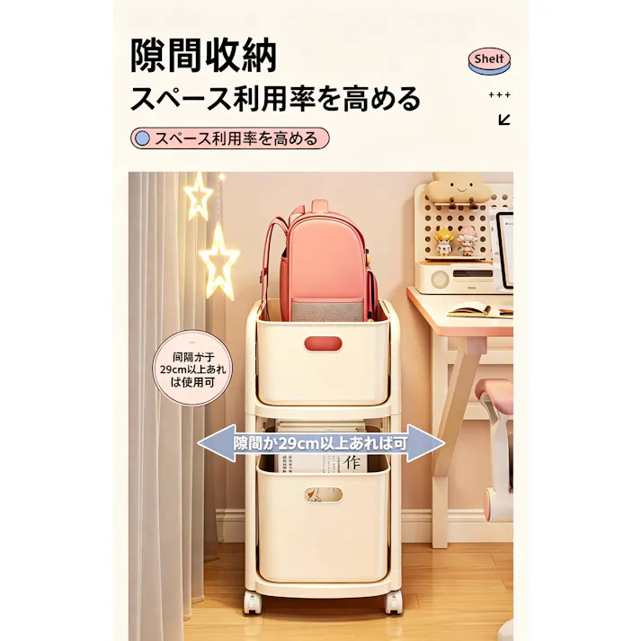 キャスター付き収納ワゴン 机下収納ラック リュック 本収納 引き出し式収納棚 多段収納 PP 製収納カート